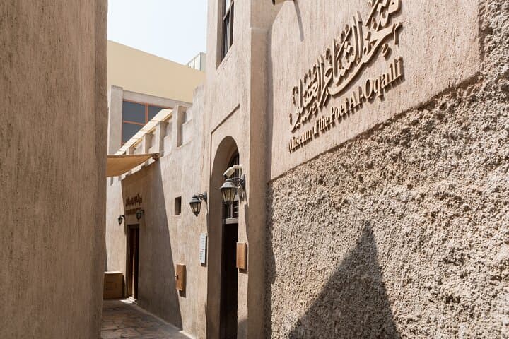 A Self-Guided Tour of Dubai’s Origins in Deira photo 4