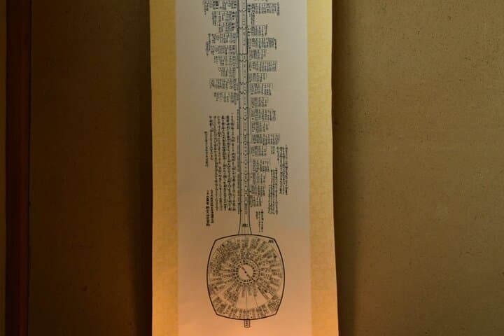 Shamisen Experience in Kyoto 【Private】 photo 4