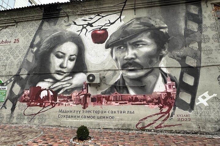 Bishkek Street Murals , Mosaics Arts and Kyrgyz Nomadic History photo 3