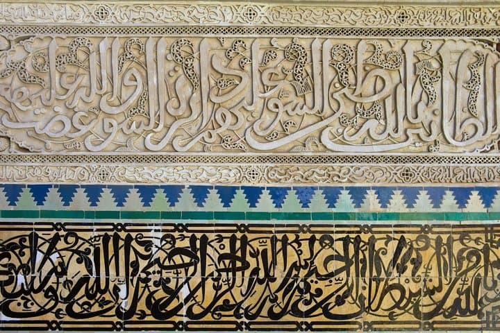 Geometric mosaic & pottery tour in fes photo 5