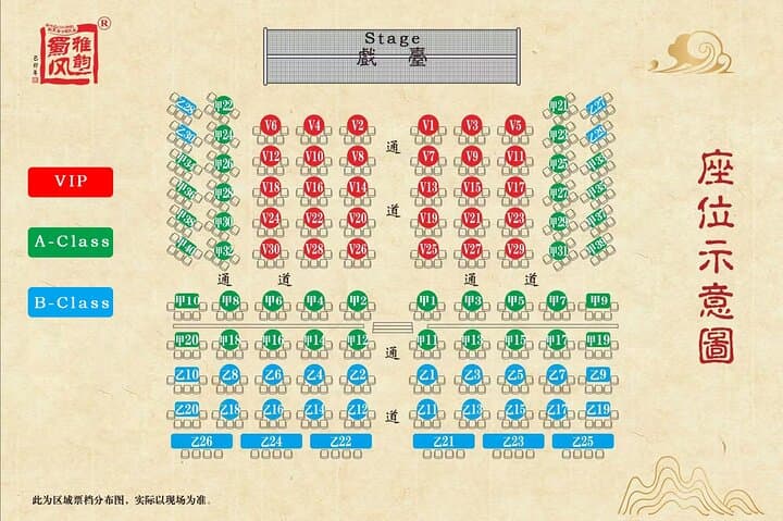 Evening Show Tickets for Sichuan Opera photo 2