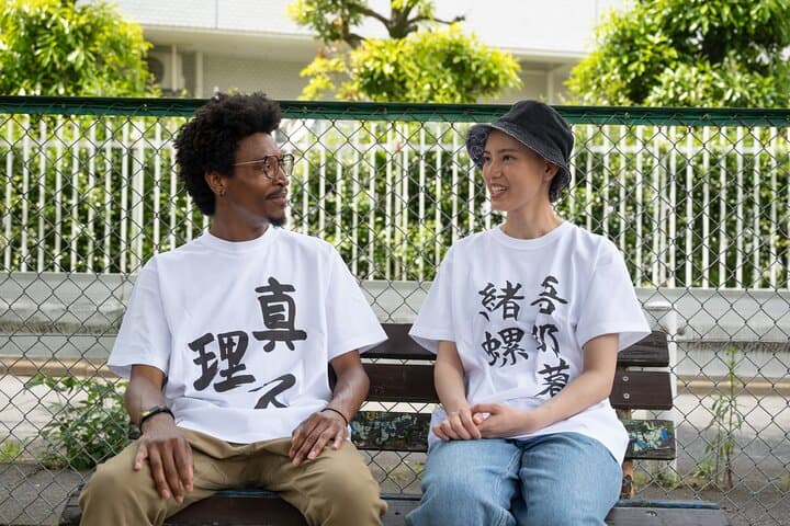 Tokyo: Calligraphy Workshop & Original T-Shirt Creation photo 4